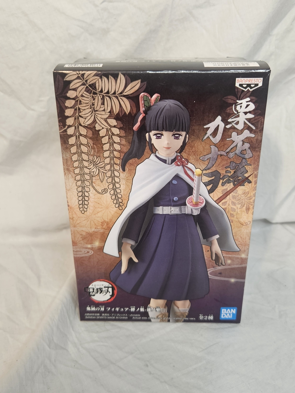 Demon Slayer Kanao Tsuyuri Figure - Purple